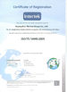 China Chongqing Hanfan Technology Co., Ltd. certification
